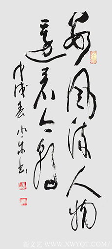 白小乐作品 《数风流人物还看今朝》 规格：100cmx50cm 创作年代：2018年